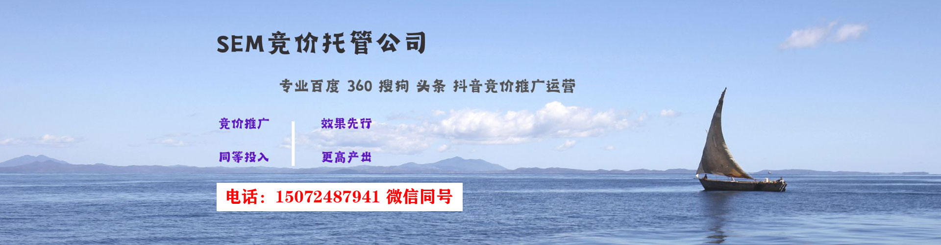 邗江网络推广竞价