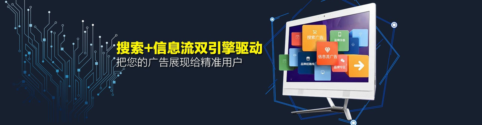 邗江sem优化